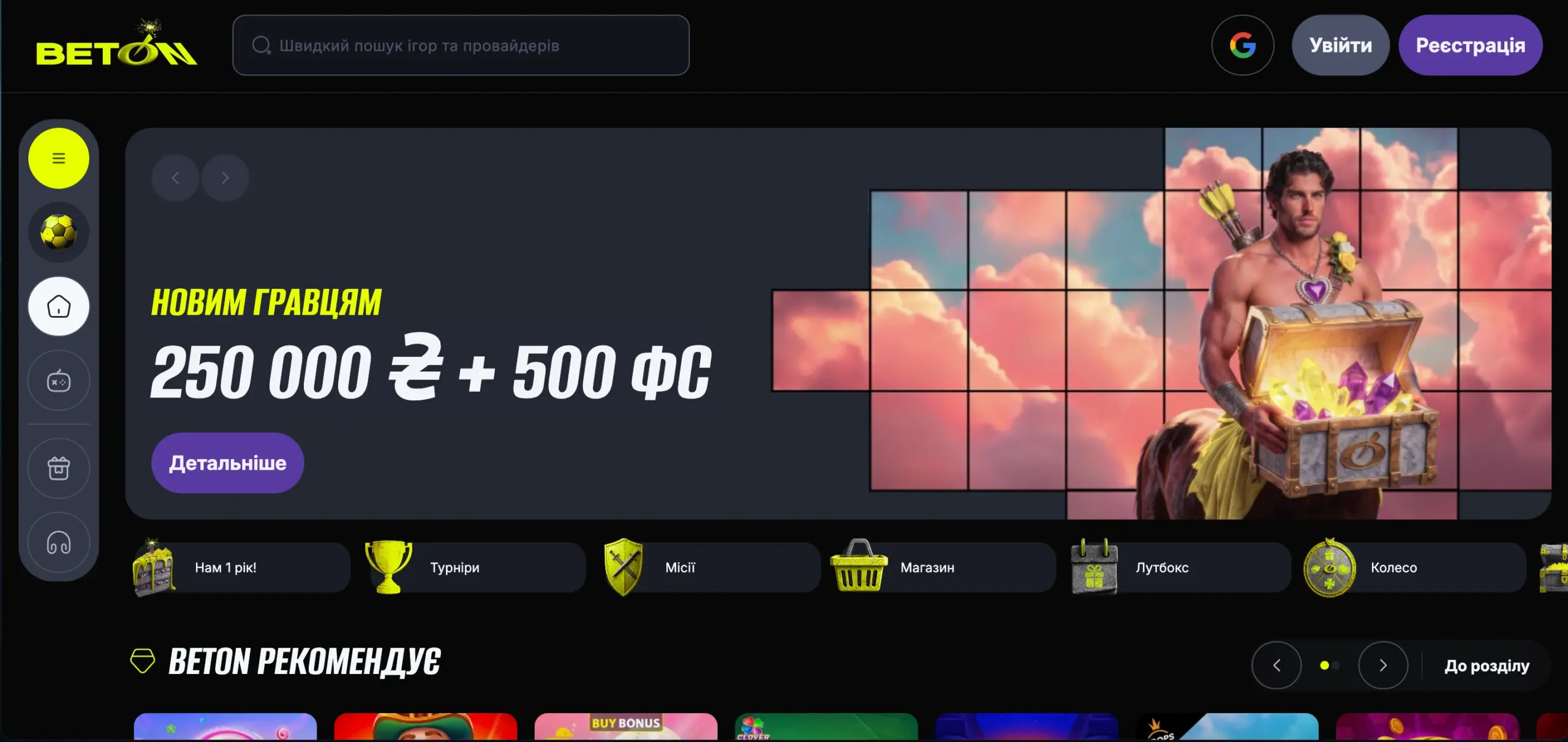 миттєві виведення