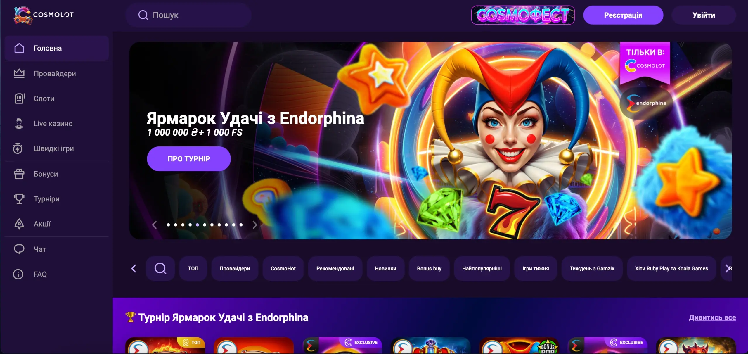 казино з миттєвим виводом