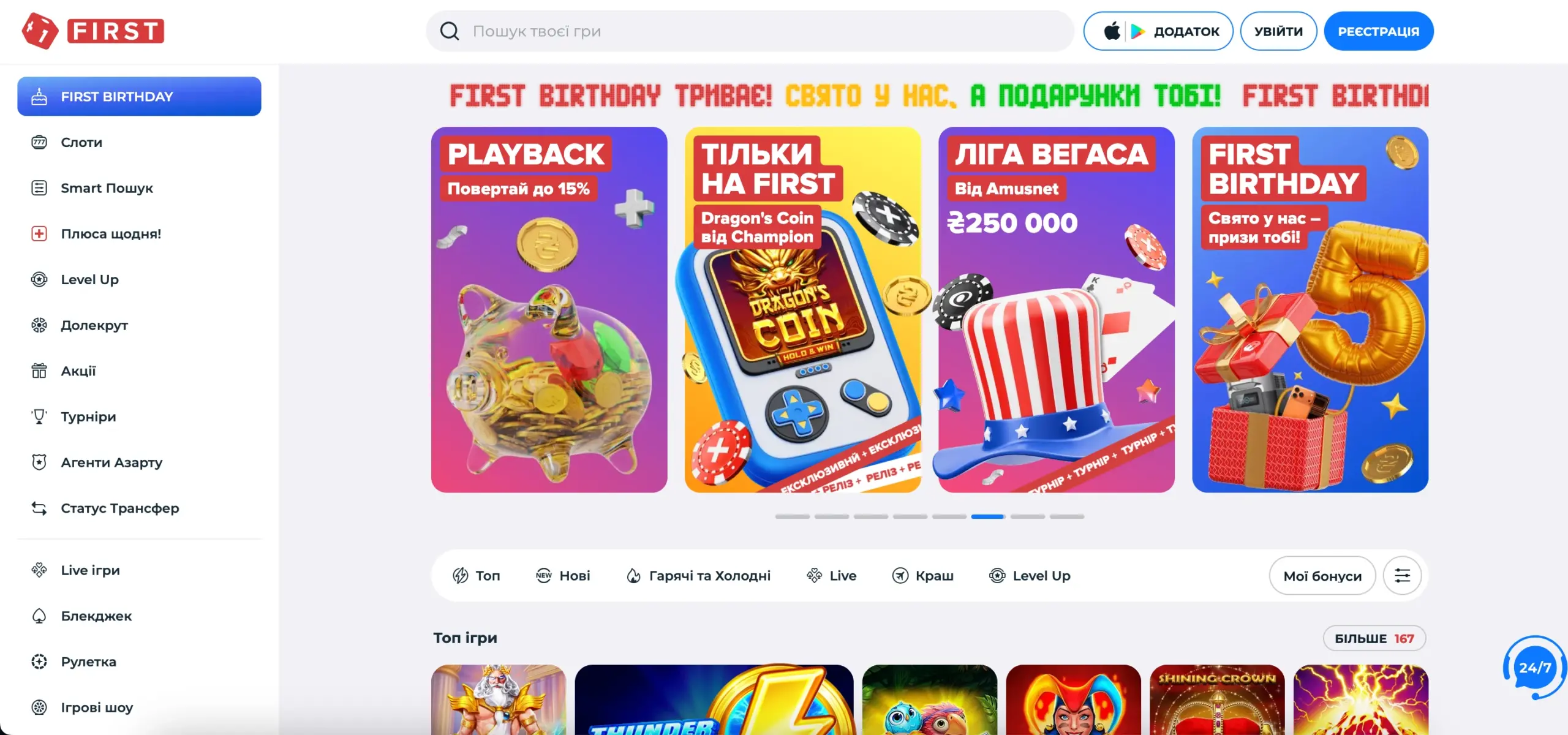 чесні казино з виводом грошей