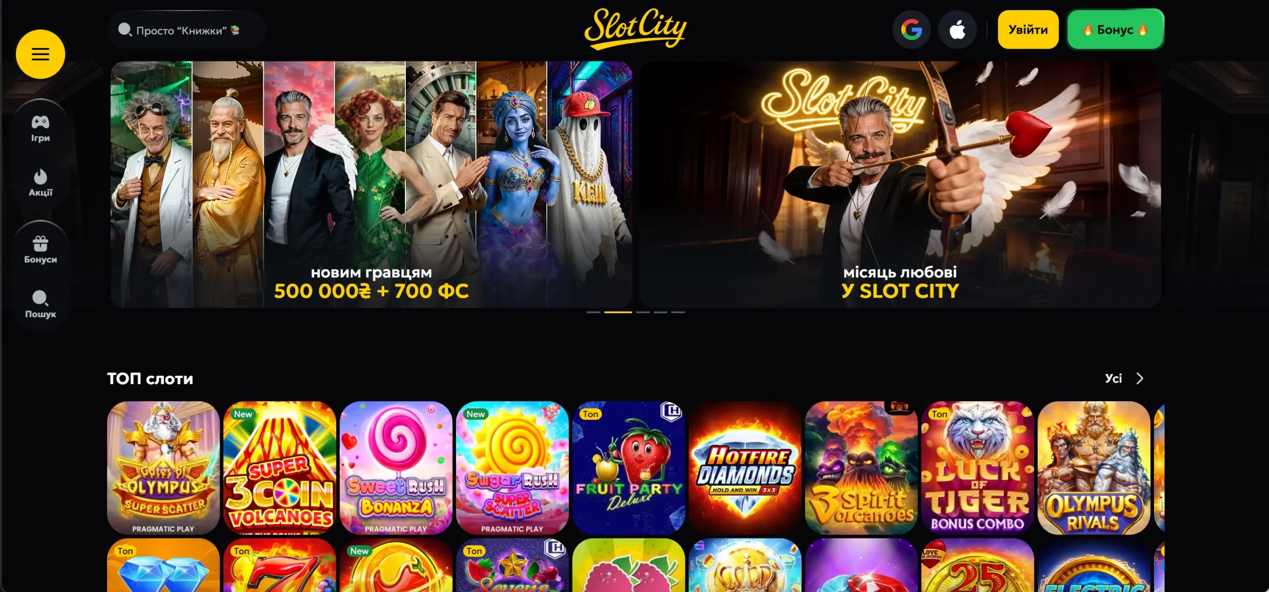 казино з миттєвими виплатами