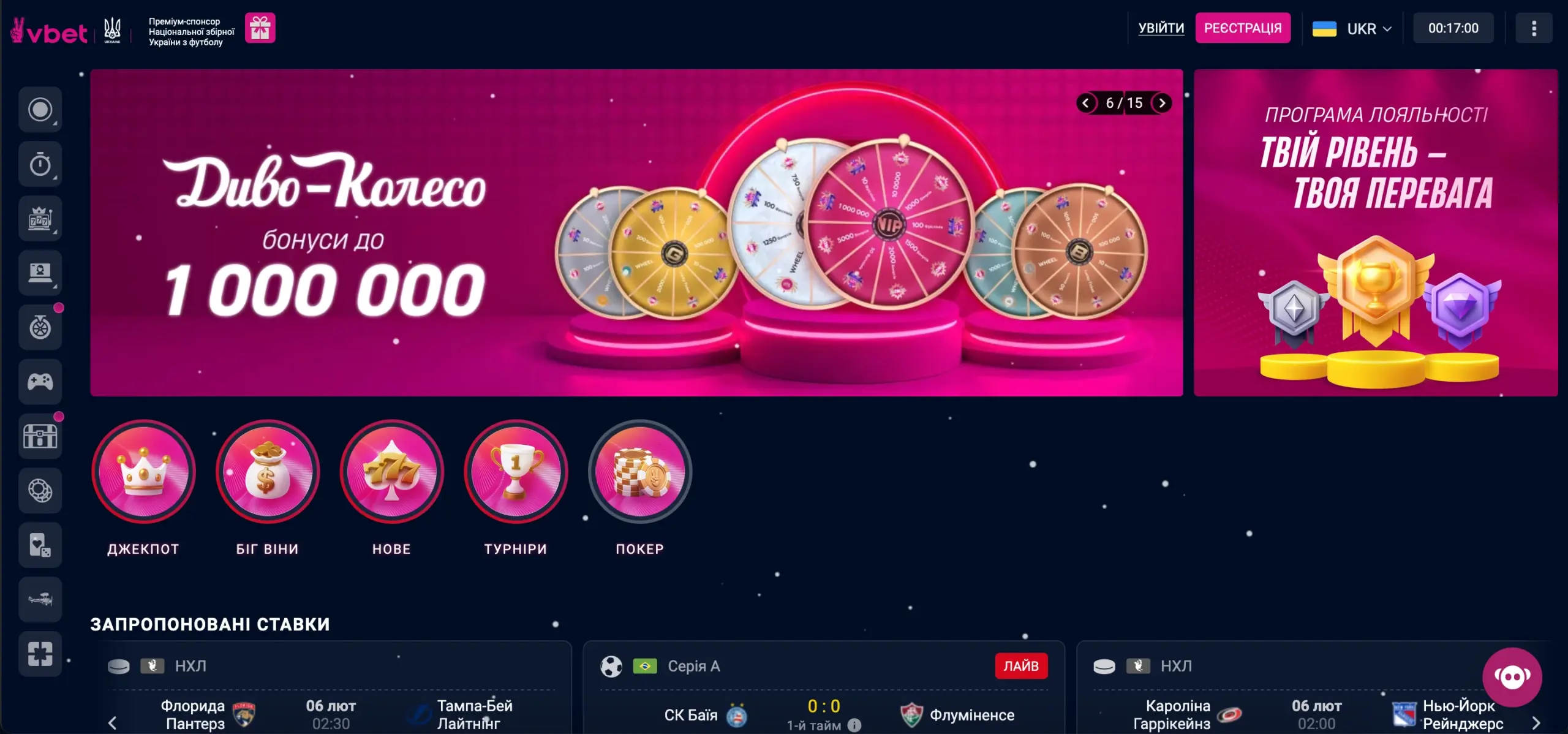 чесні казино з виводом грошей